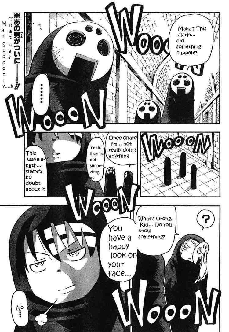 Soul Eater Chapter 49 - Page 3