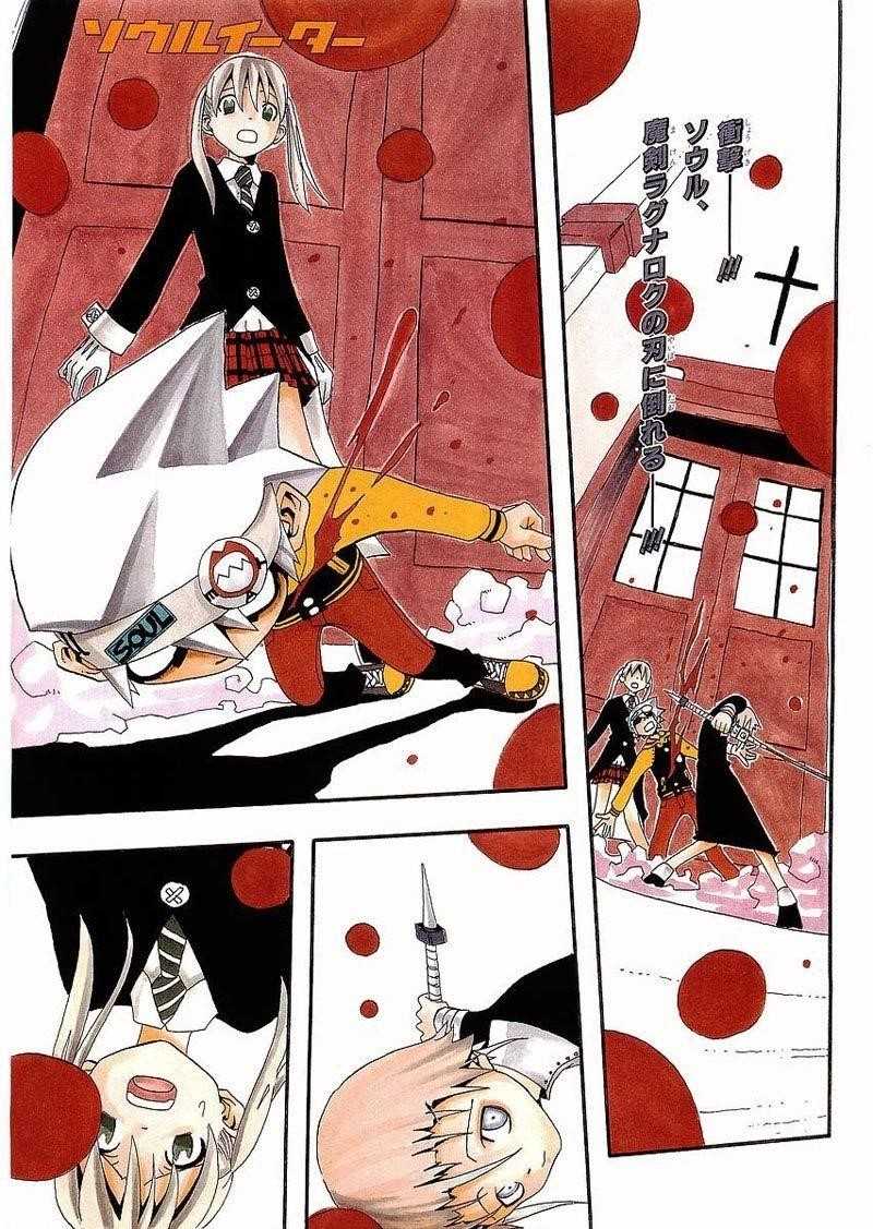Soul Eater Chapter 5 - Page 1