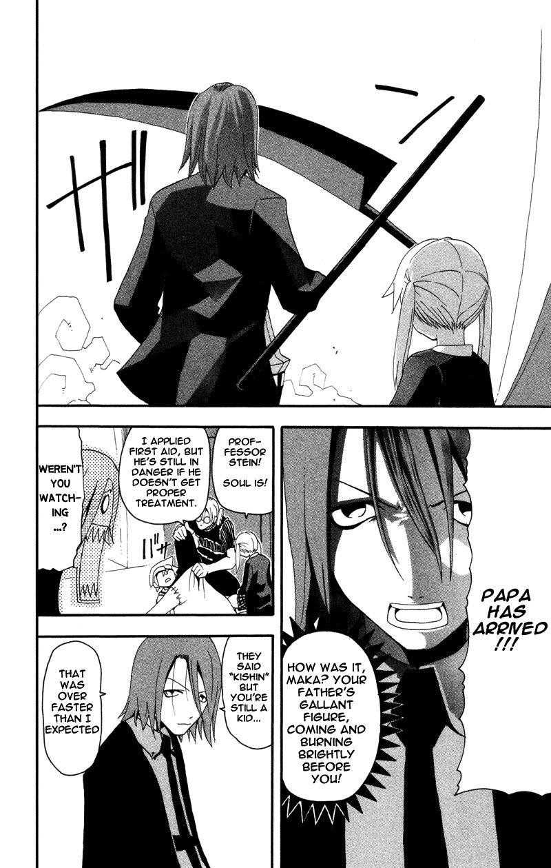 Soul Eater Chapter 5 - Page 13