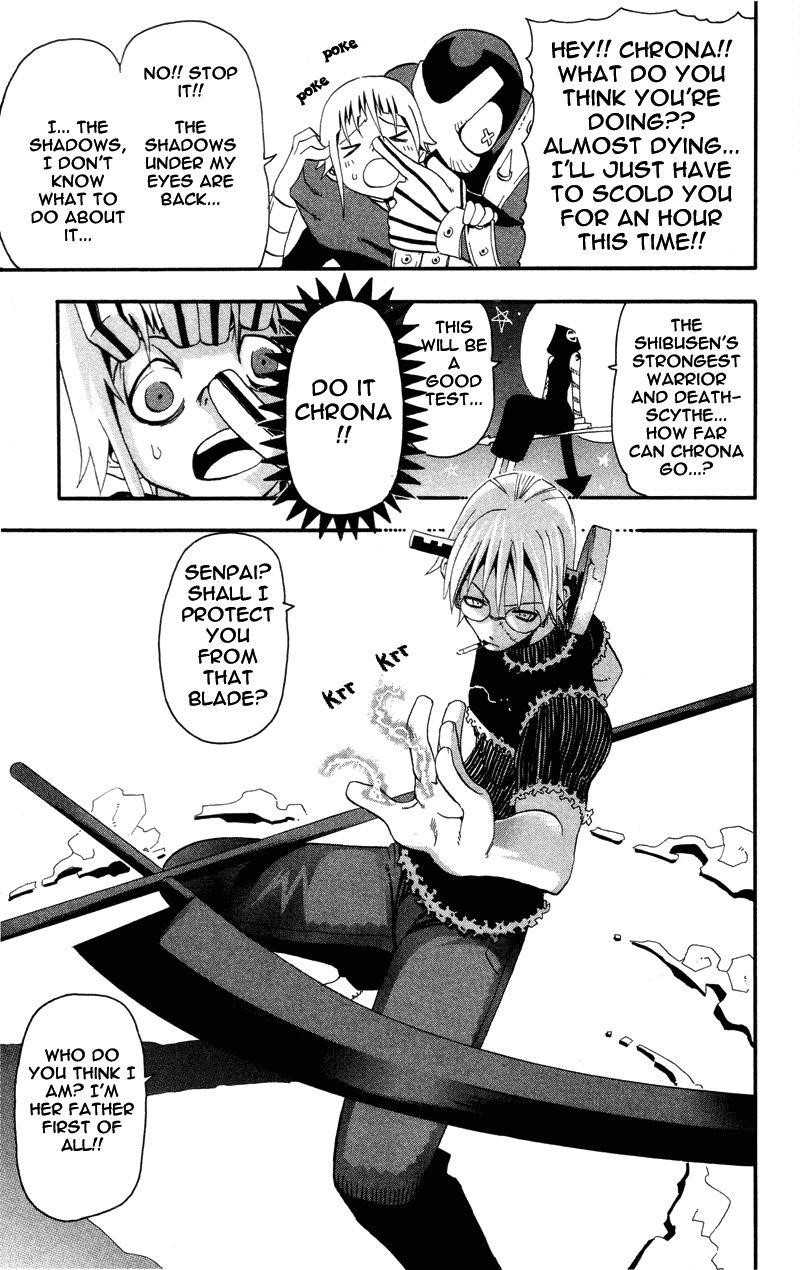 Soul Eater Chapter 5 - Page 16