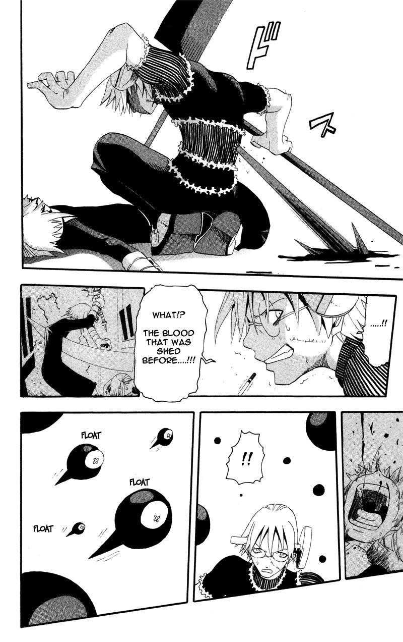 Soul Eater Chapter 5 - Page 19