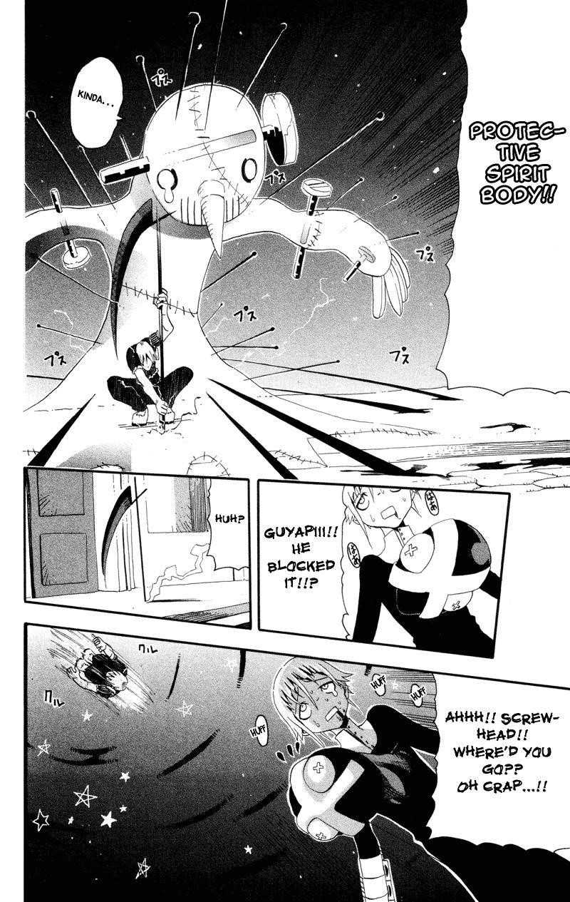 Soul Eater Chapter 5 - Page 25