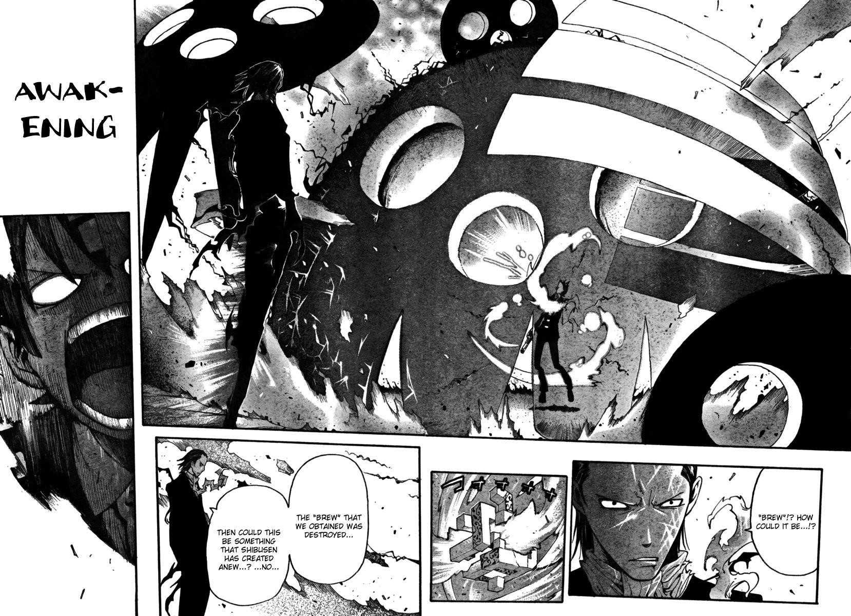 Soul Eater Chapter 53 - Page 17