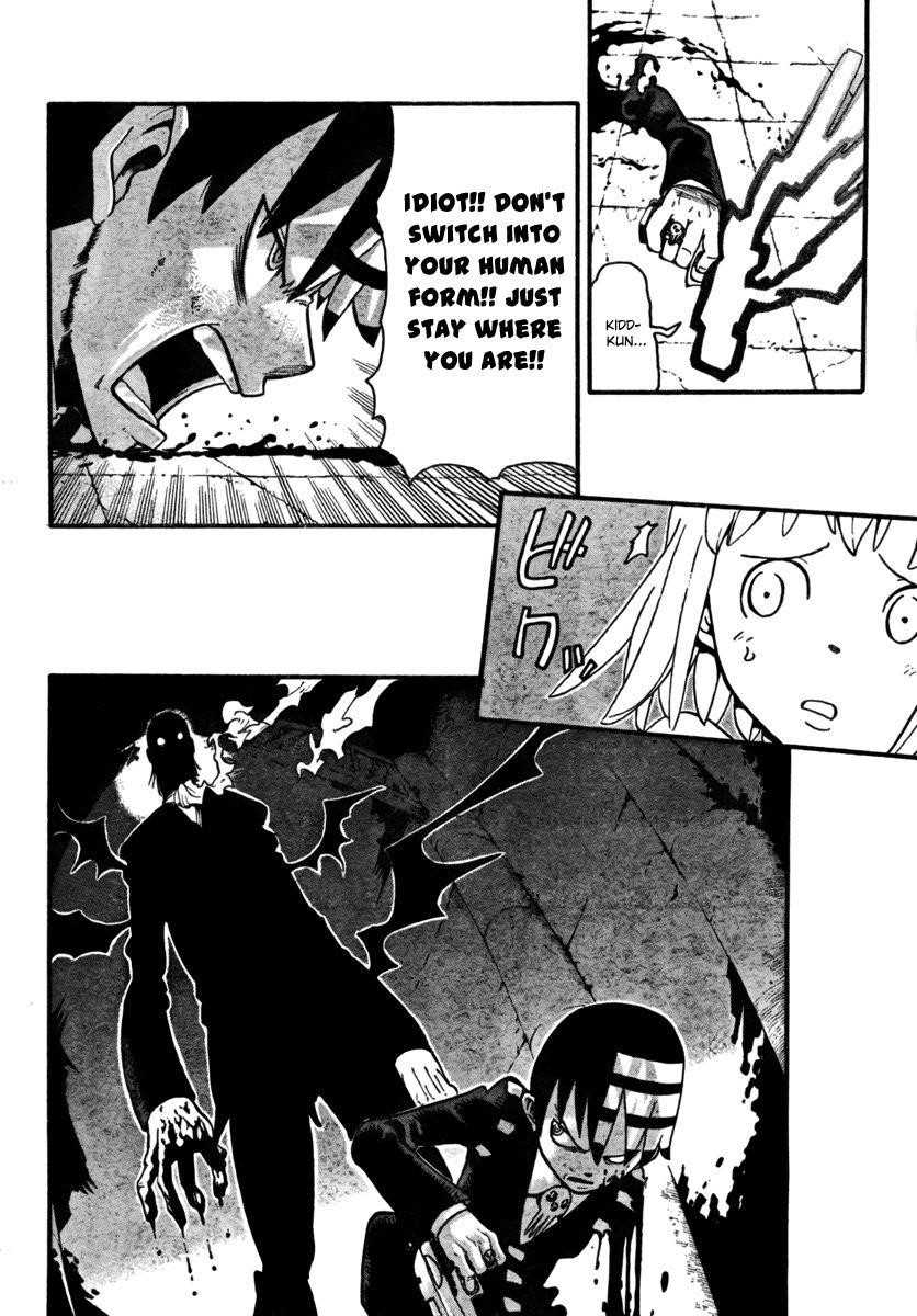 Soul Eater Chapter 53 - Page 7