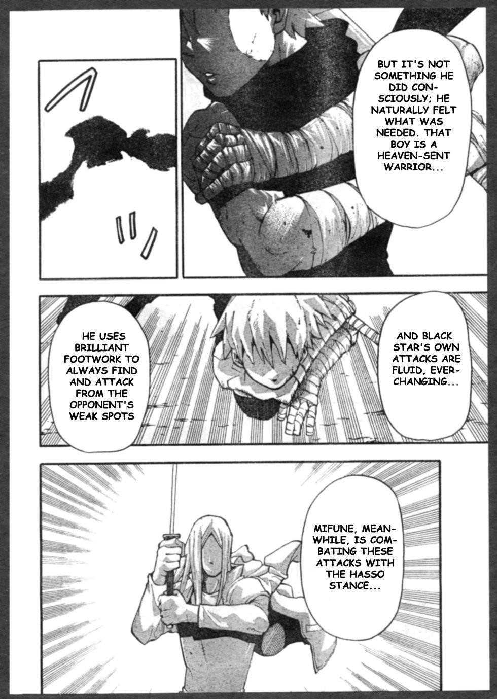 Soul Eater Chapter 57 - Page 16