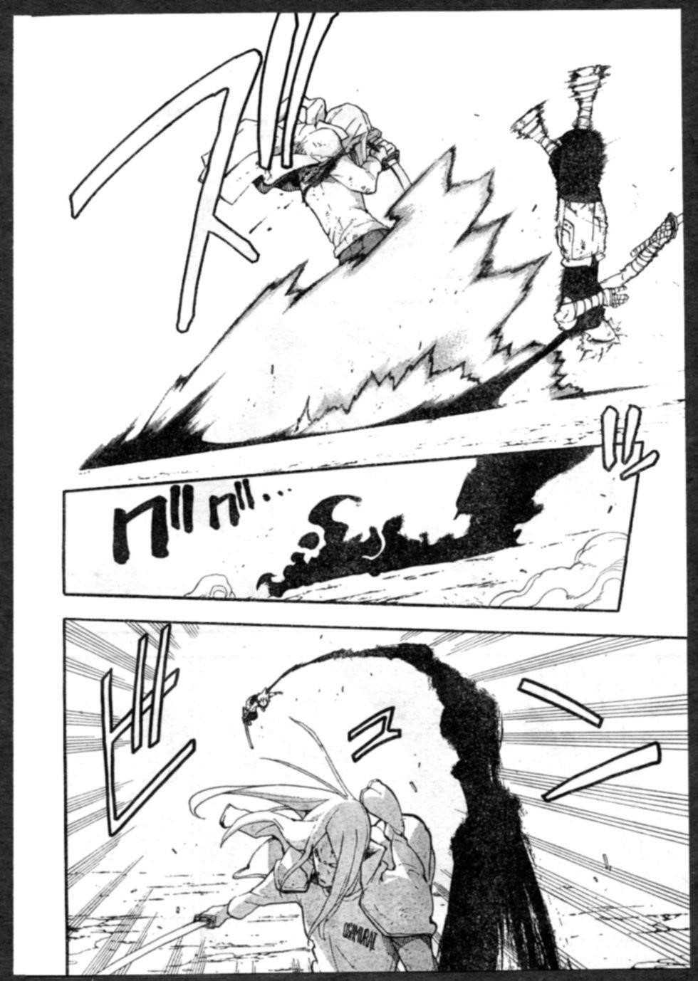 Soul Eater Chapter 57 - Page 18