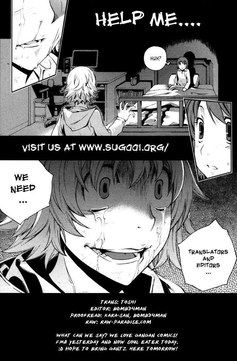 Soul Eater Chapter 67 - Page 1