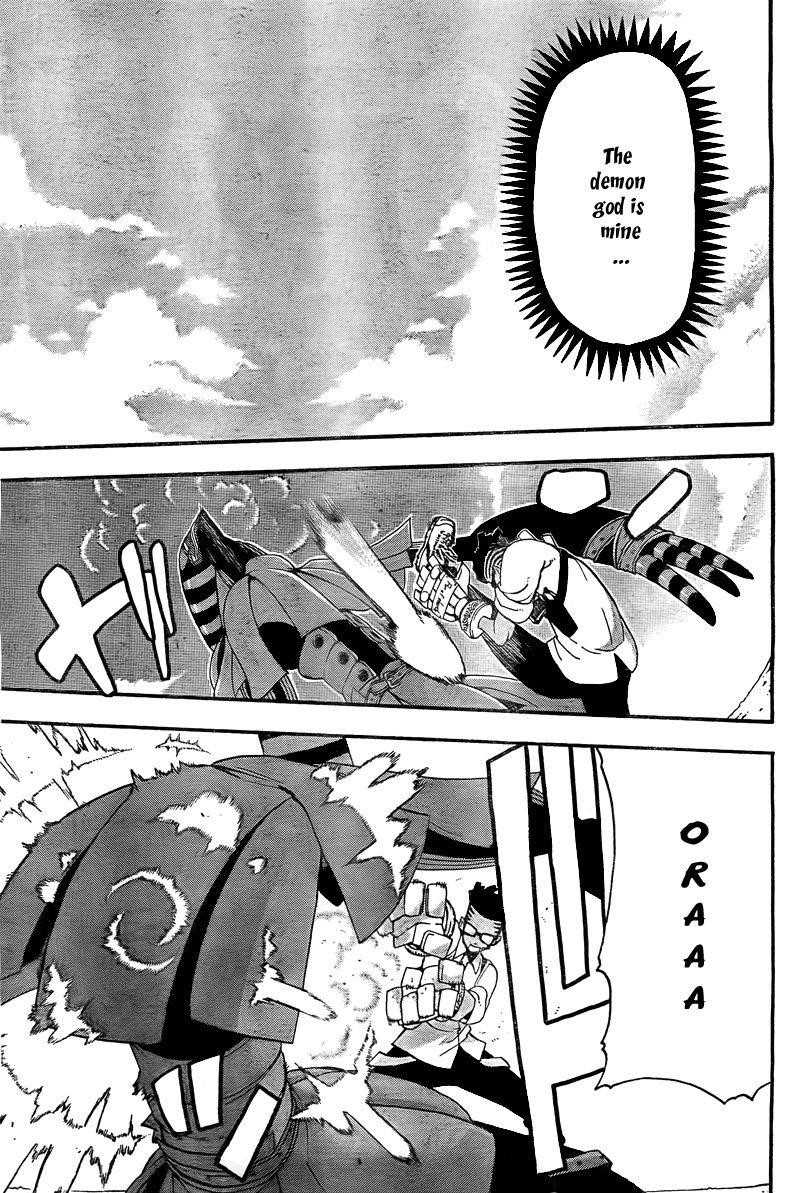 Soul Eater Chapter 67 - Page 12
