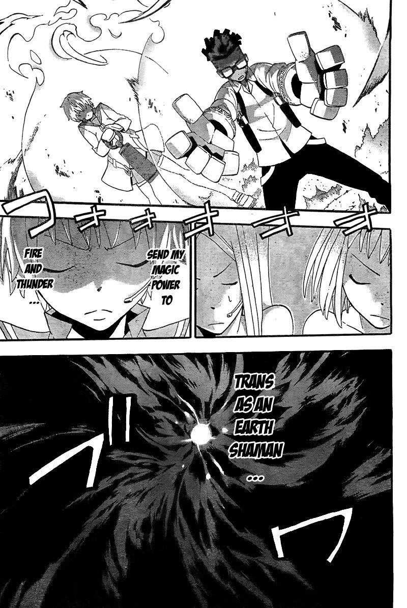 Soul Eater Chapter 67 - Page 16