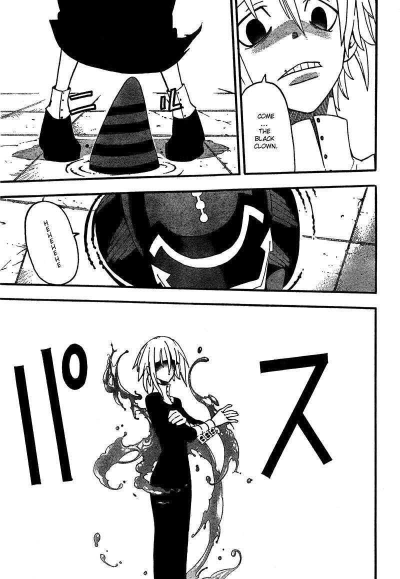 Soul Eater Chapter 68 - Page 11
