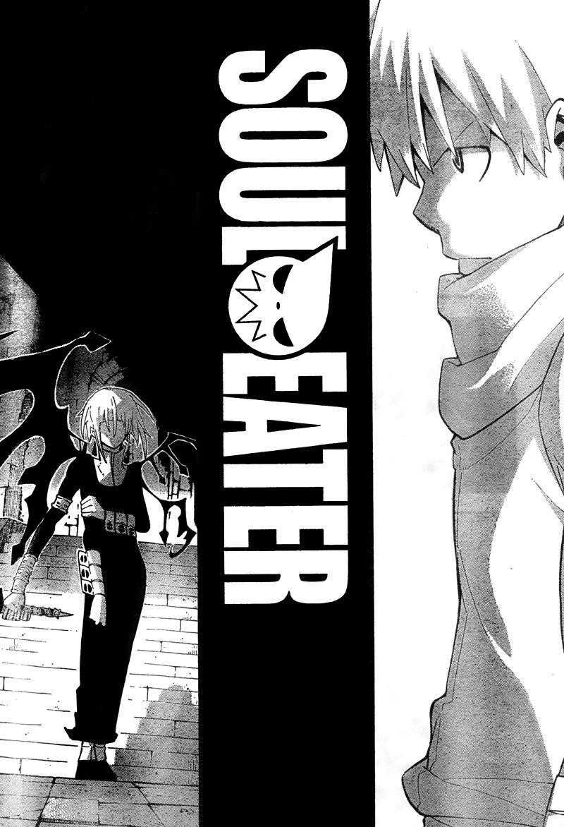 Soul Eater Chapter 68 - Page 8