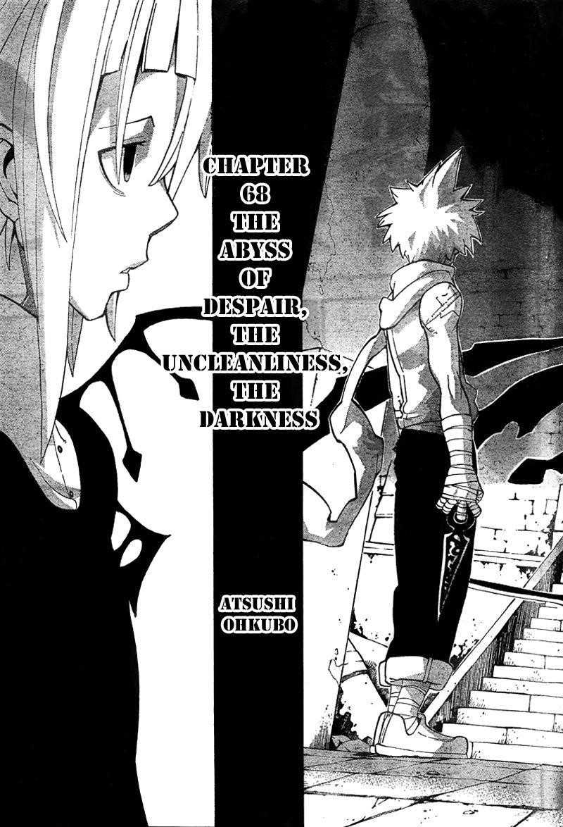 Soul Eater Chapter 68 - Page 9