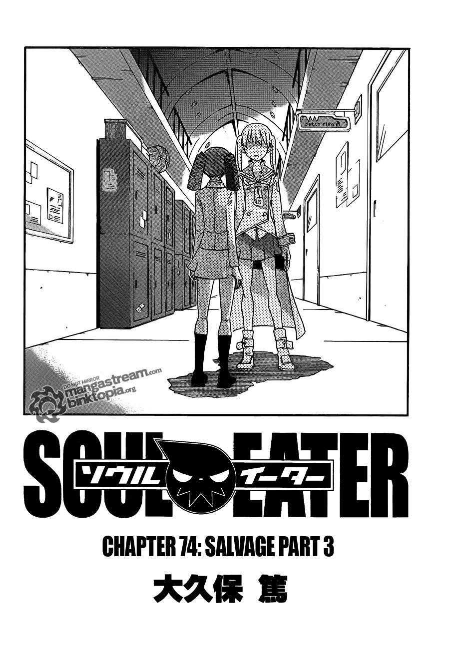 Soul Eater Chapter 74 - Page 3