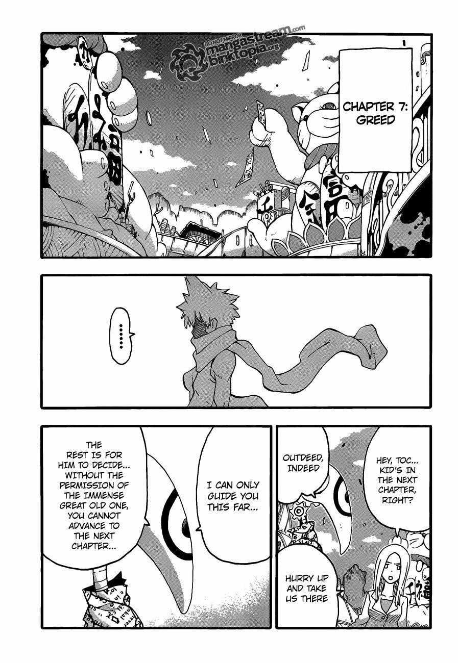 Soul Eater Chapter 76 - Page 32