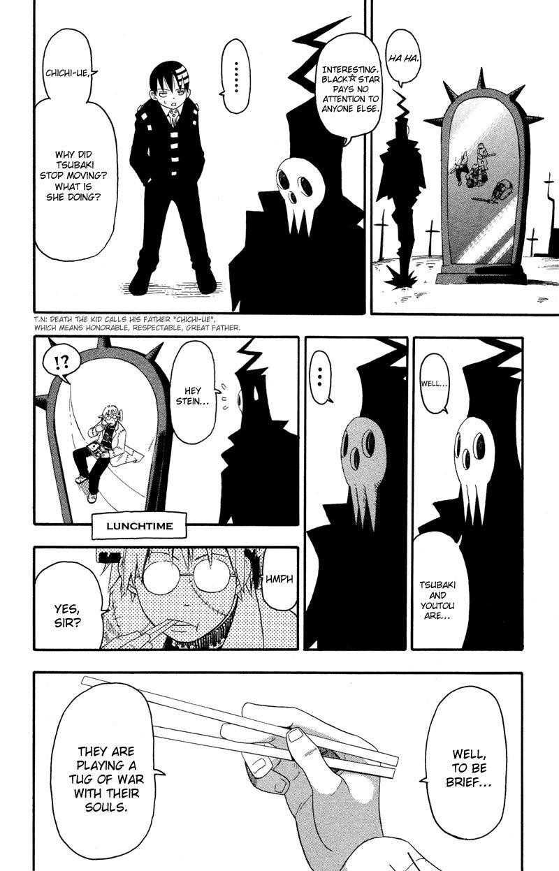 Soul Eater Chapter 8 - Page 8