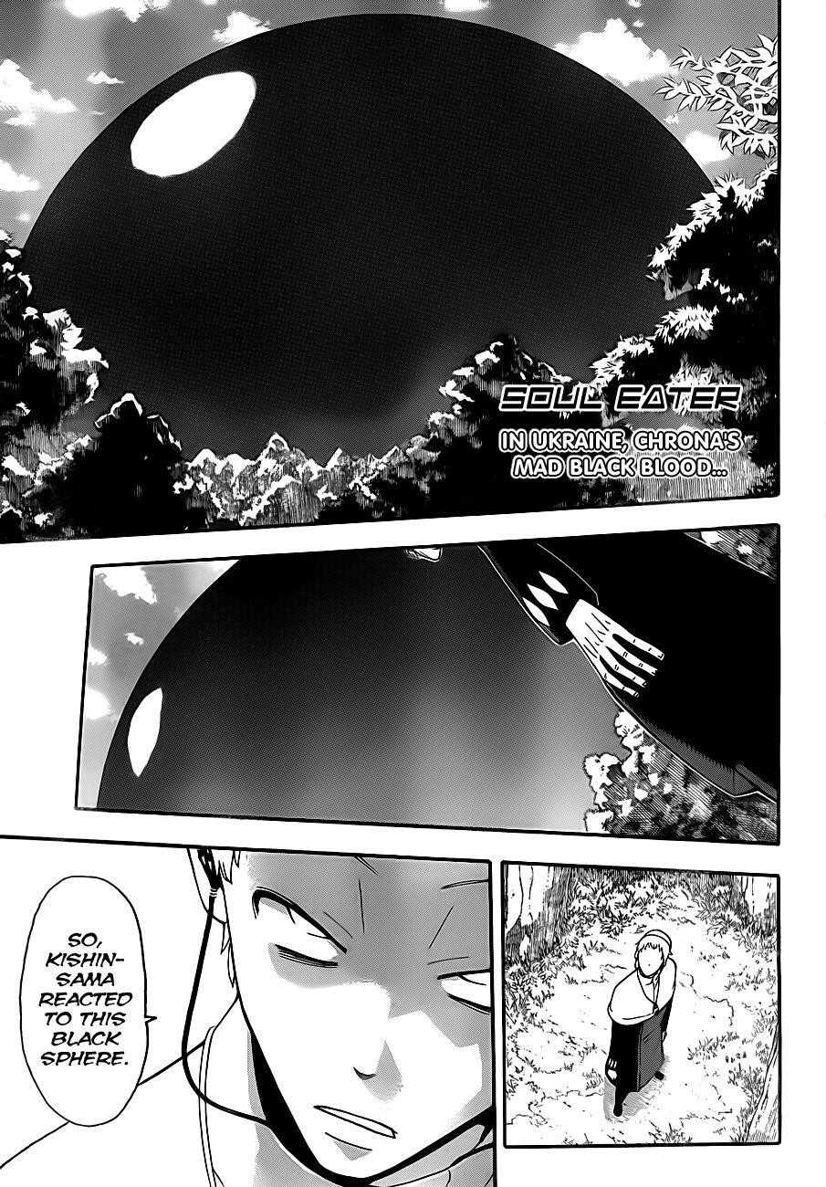 Soul Eater Chapter 85 - Page 1