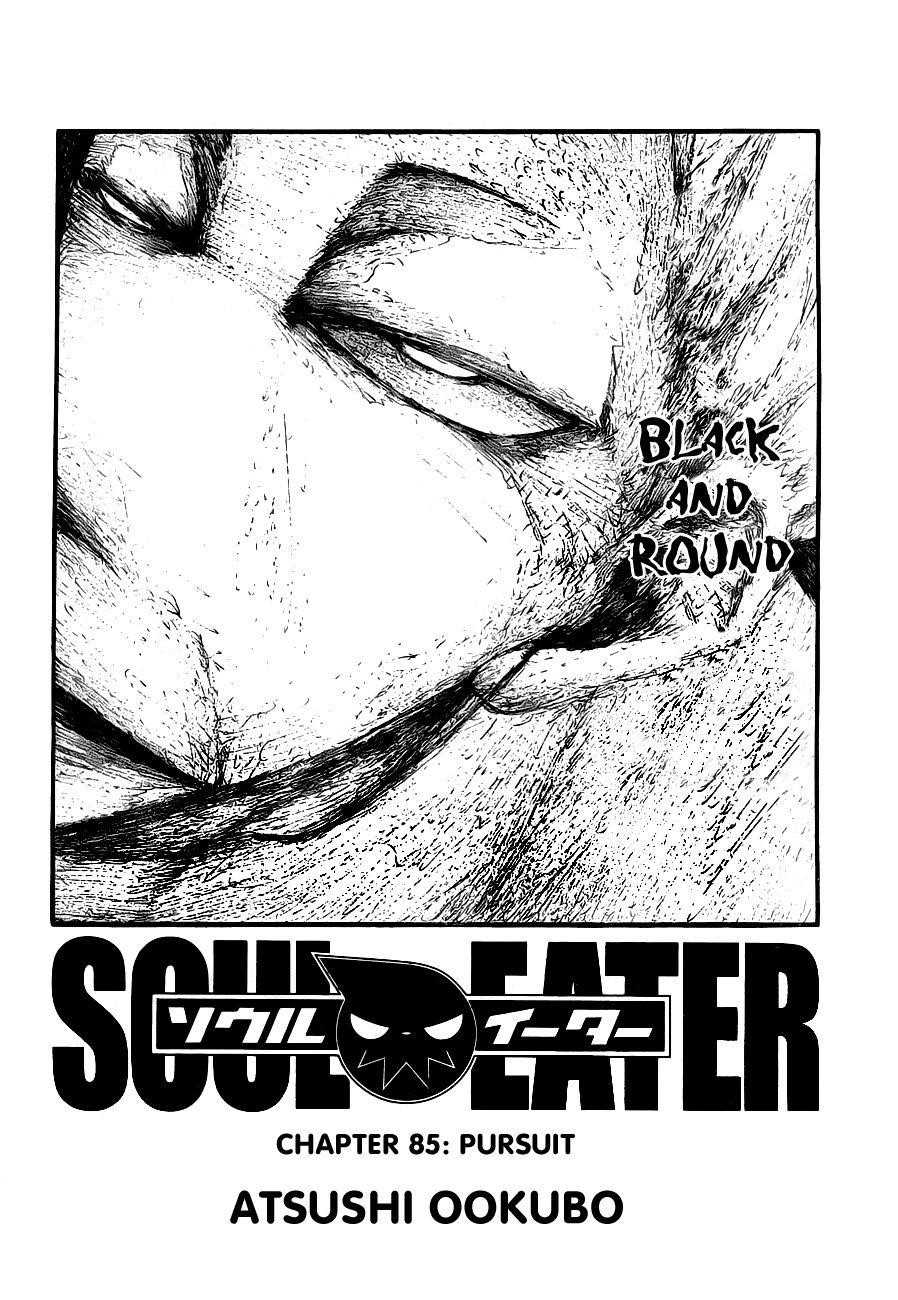 Soul Eater Chapter 85 - Page 2