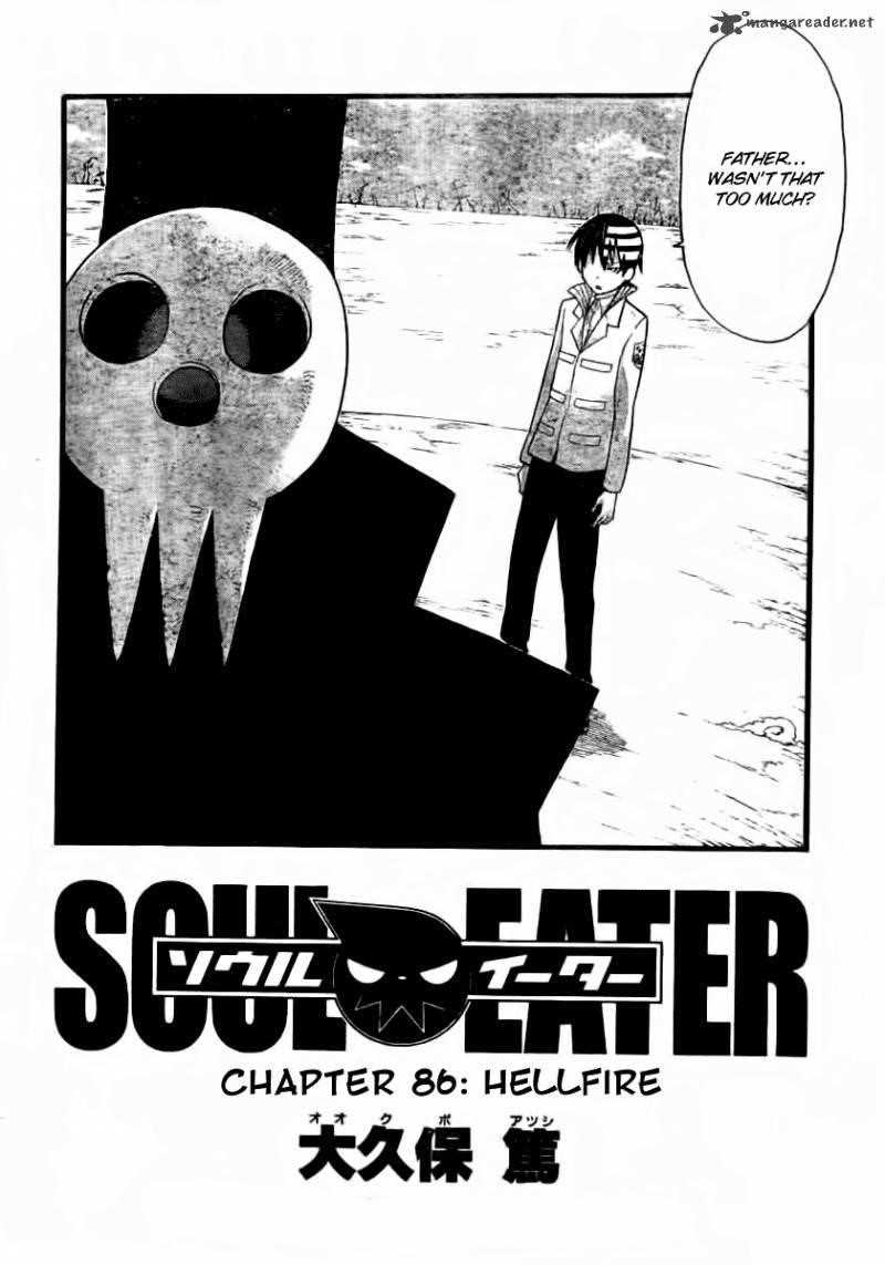 Soul Eater Chapter 86 - Page 2