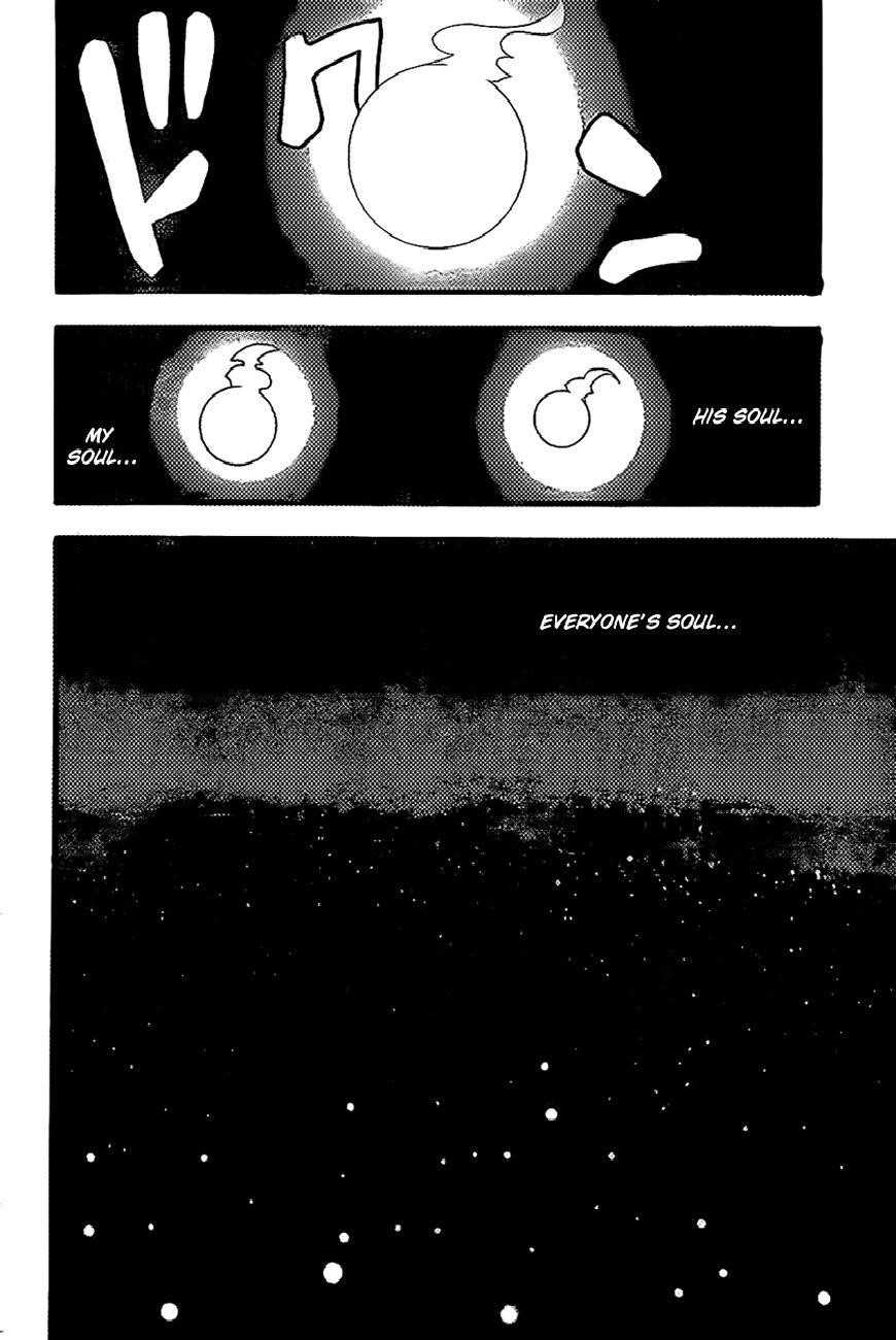 Soul Eater Chapter 89 - Page 10