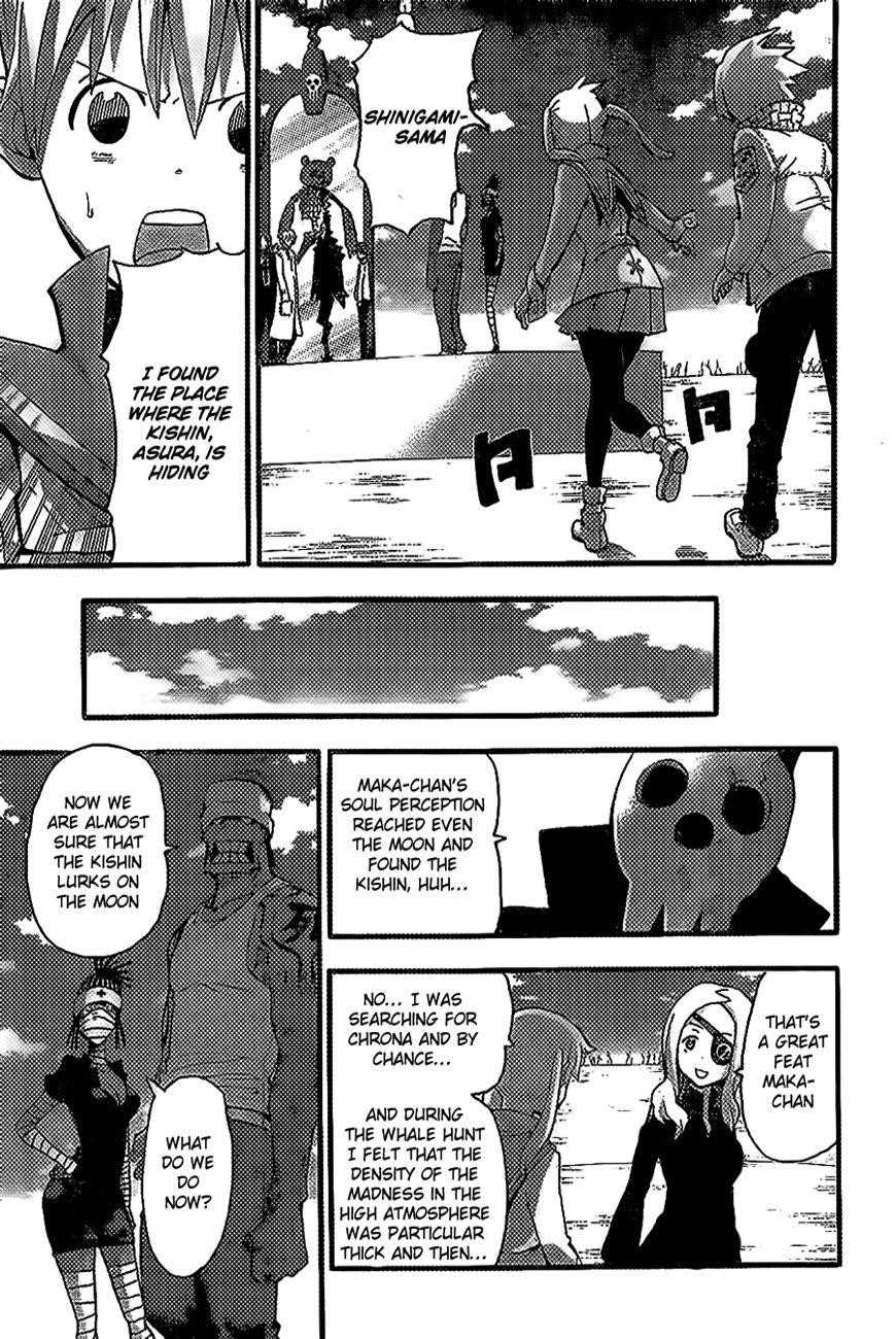 Soul Eater Chapter 89 - Page 17