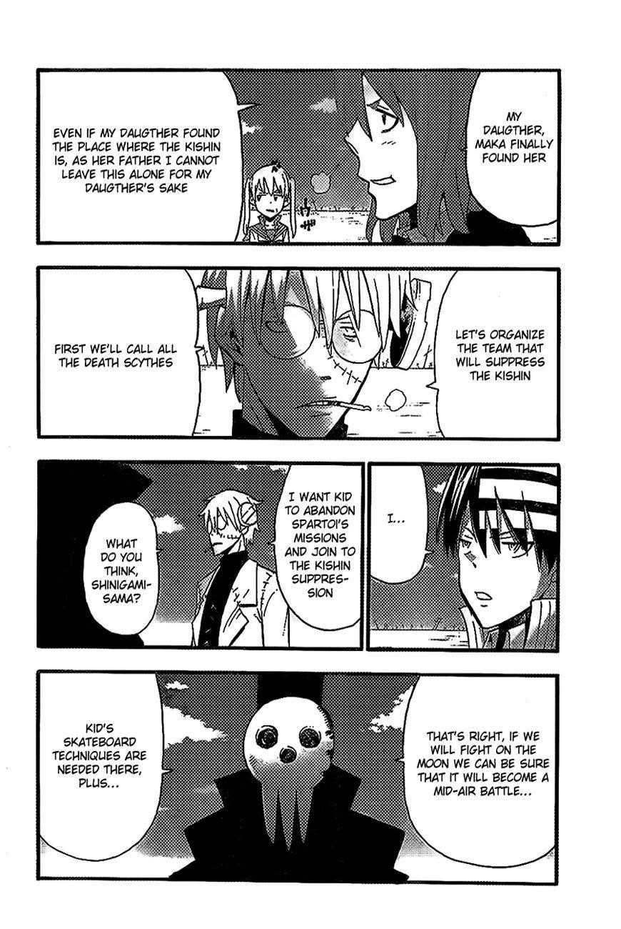 Soul Eater Chapter 89 - Page 18