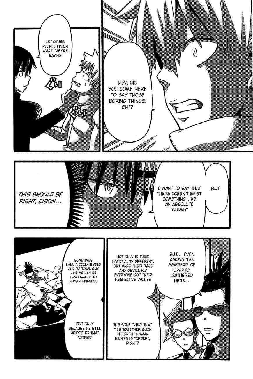 Soul Eater Chapter 89 - Page 6