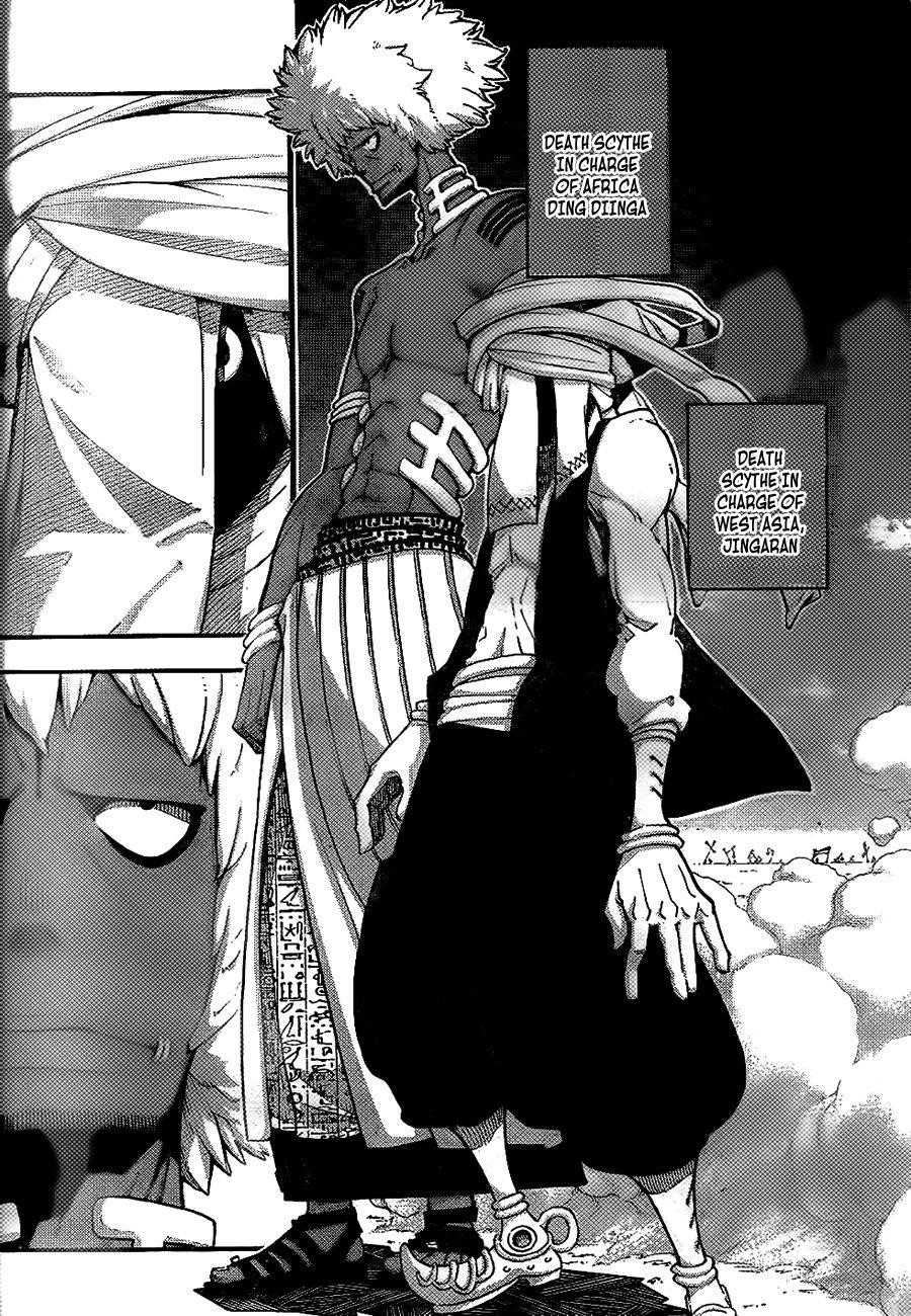 Soul Eater Chapter 90 - Page 10