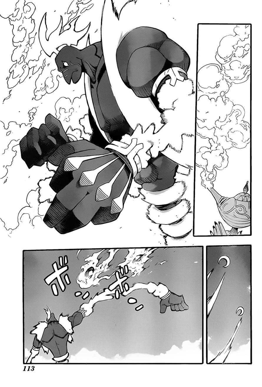 Soul Eater Chapter 92 - Page 19