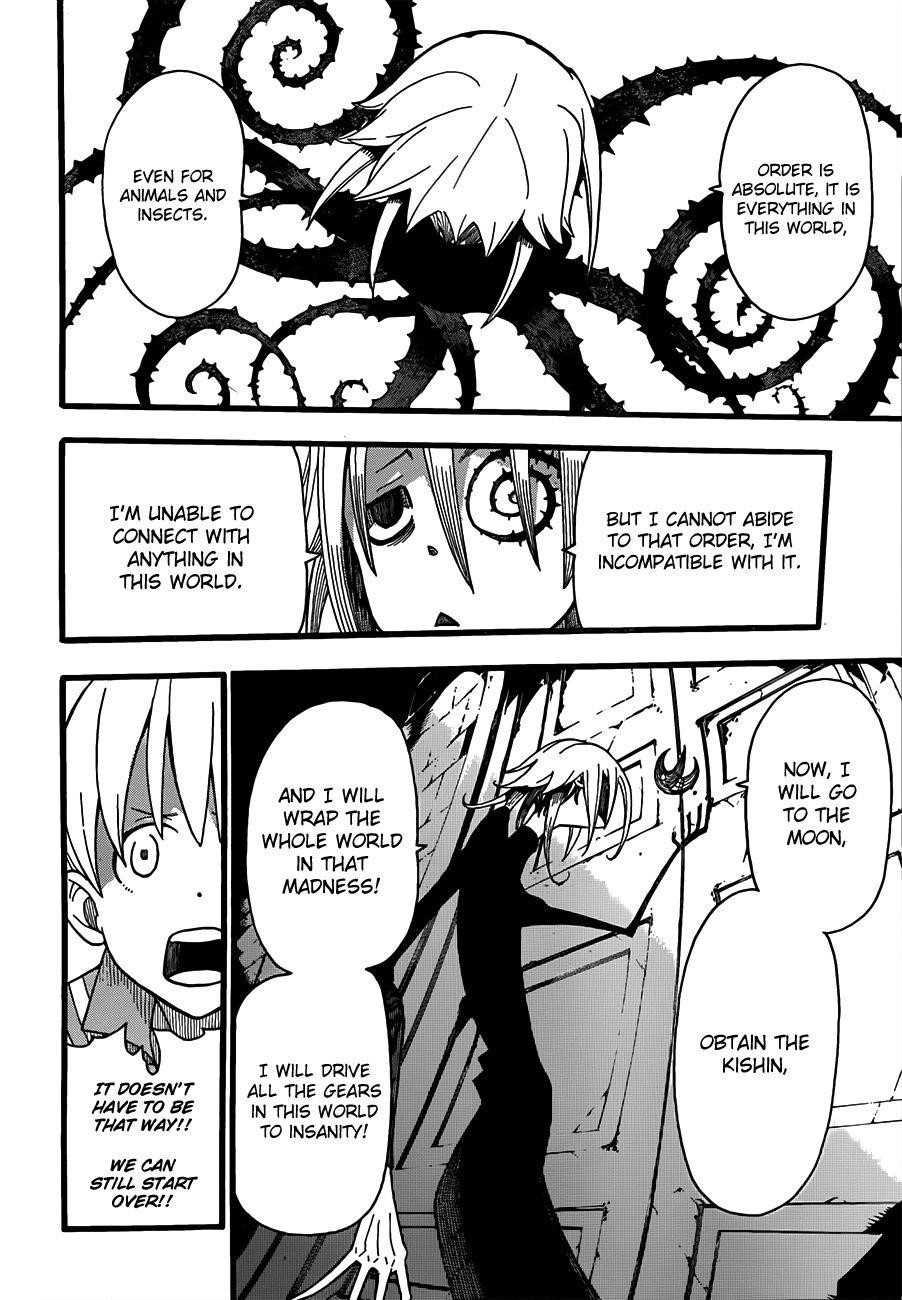 Soul Eater Chapter 96 - Page 12