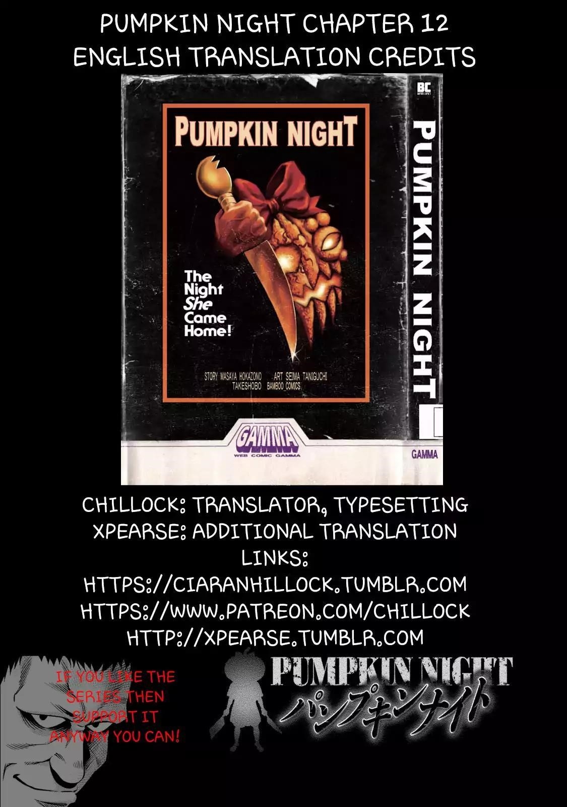 Pumpkin Night Chapter 12 - Page 23