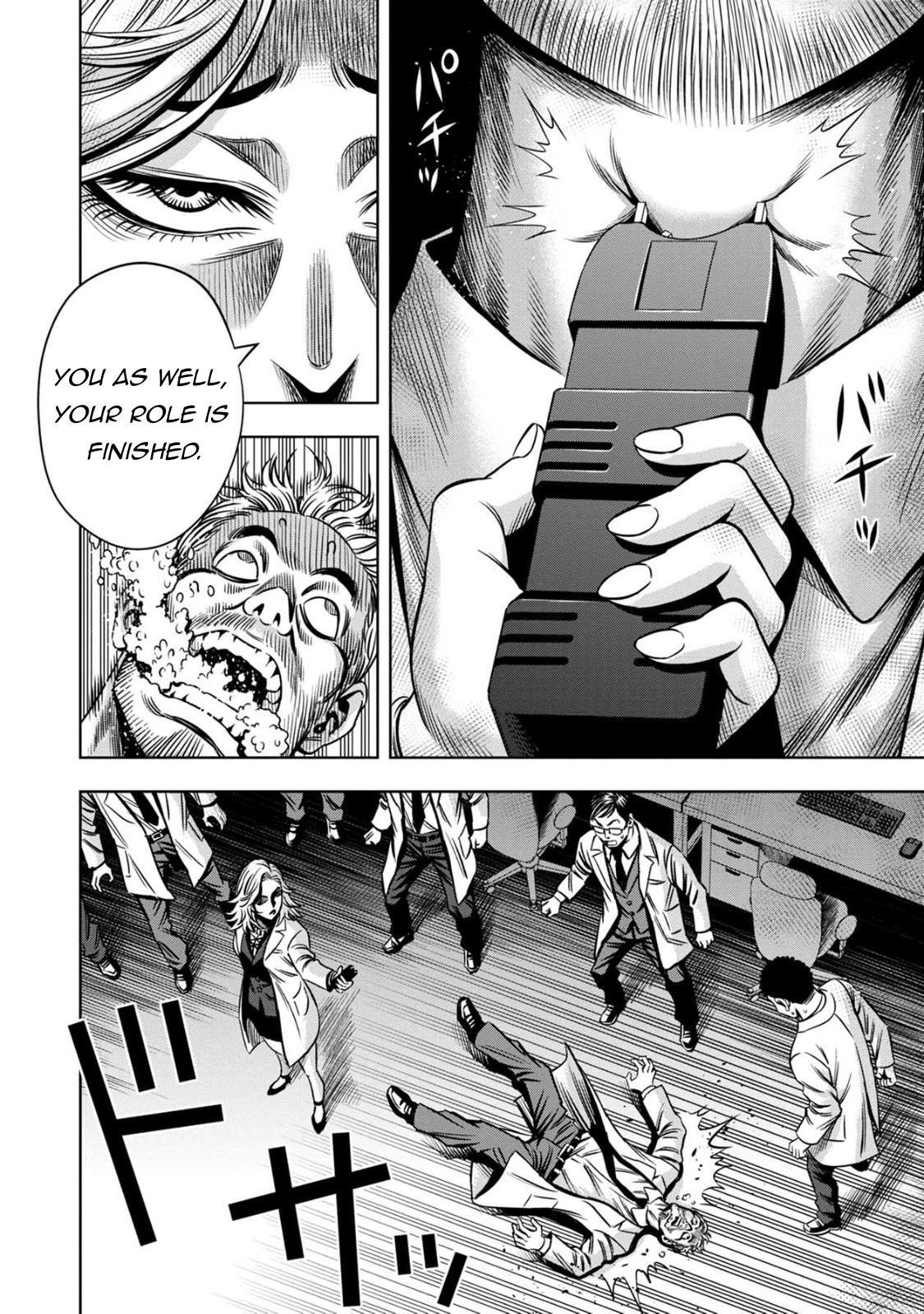 Pumpkin Night Chapter 79 - Page 10