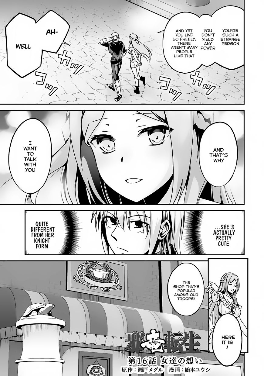 Evil Dragon Reincarnation Chapter 16 - Page 1