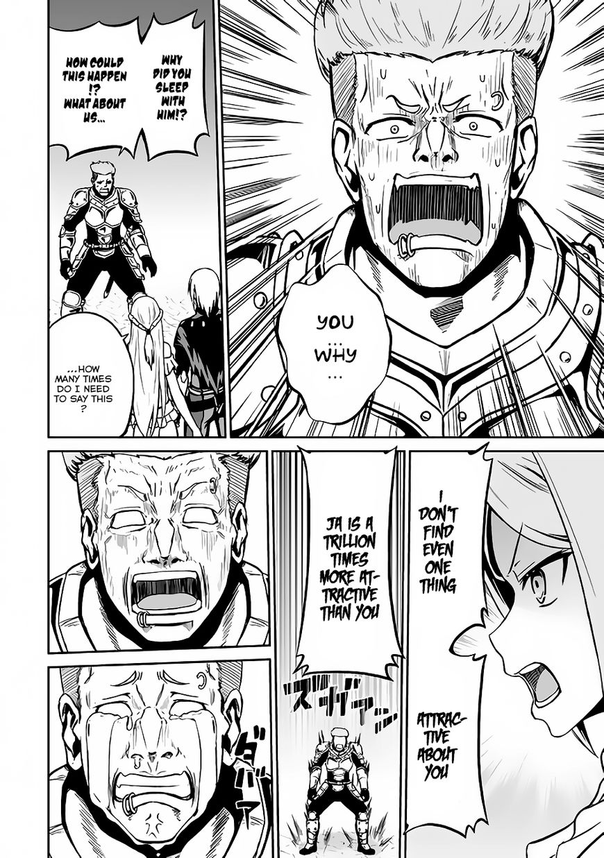 Evil Dragon Reincarnation Chapter 16 - Page 10