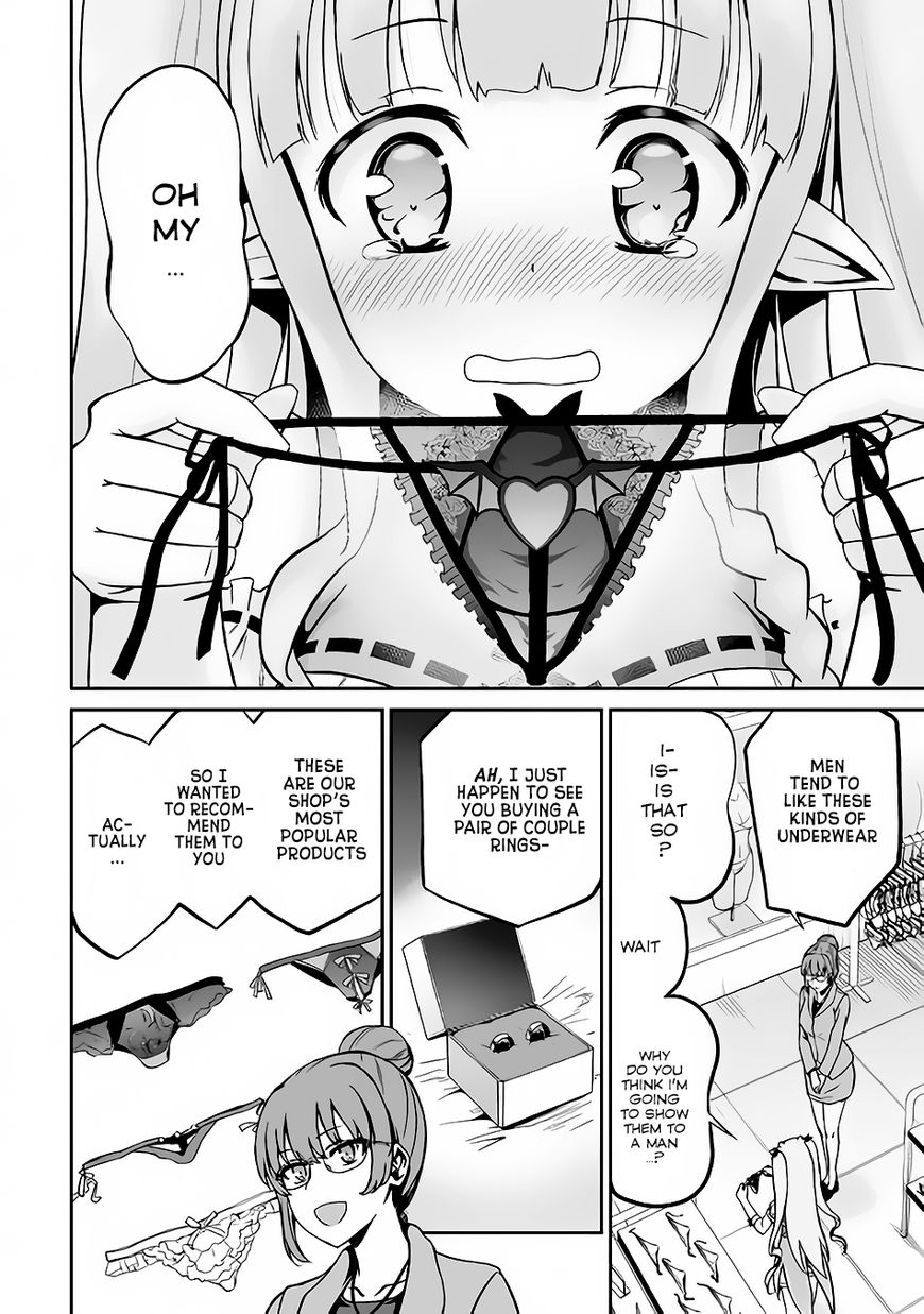 Evil Dragon Reincarnation Chapter 16 - Page 18