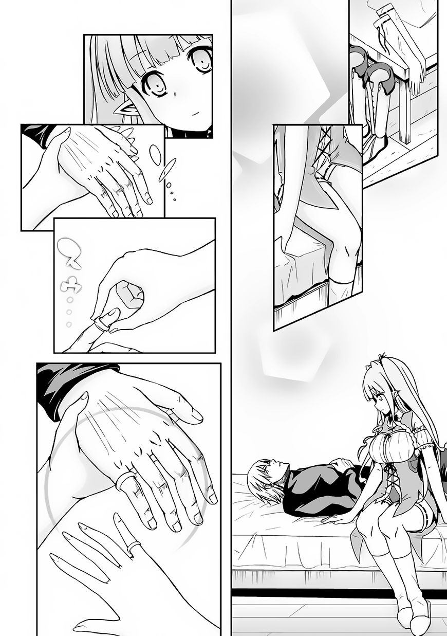 Evil Dragon Reincarnation Chapter 16 - Page 24