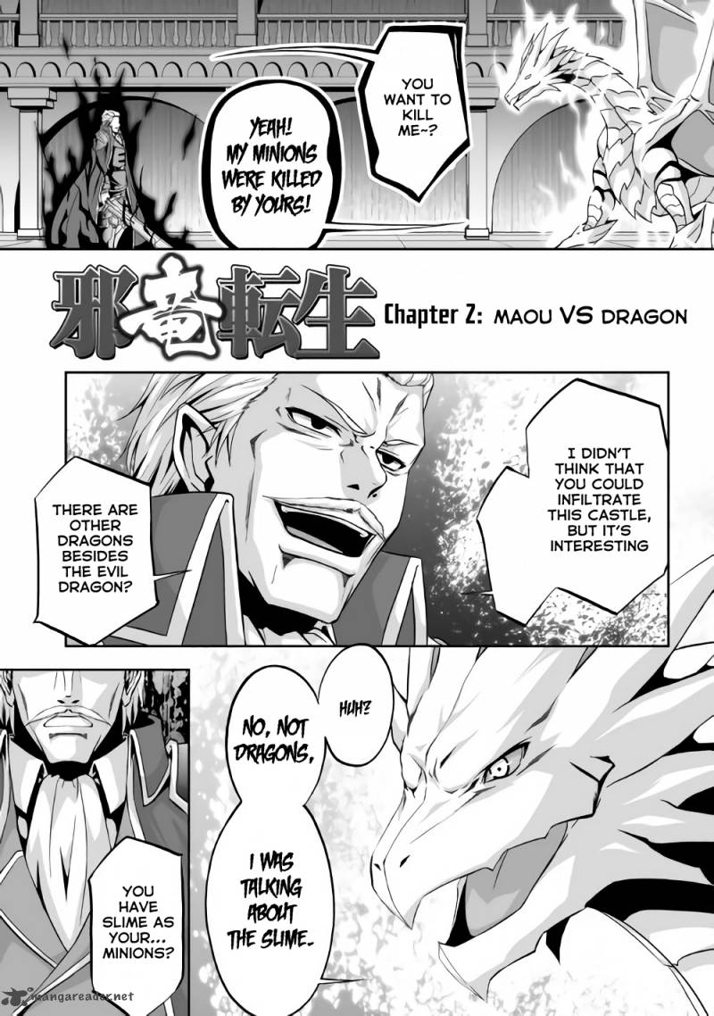Evil Dragon Reincarnation Chapter 2 - Page 1