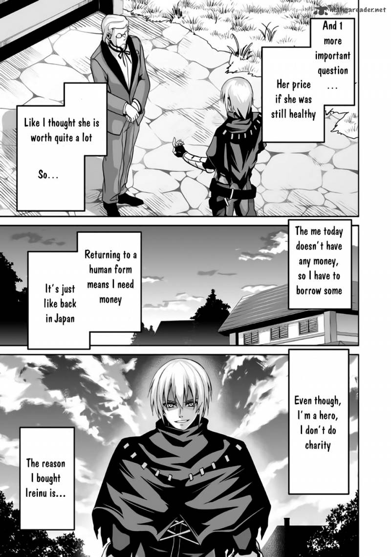 Evil Dragon Reincarnation Chapter 3 - Page 15