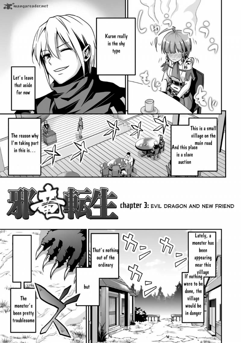 Evil Dragon Reincarnation Chapter 3 - Page 3