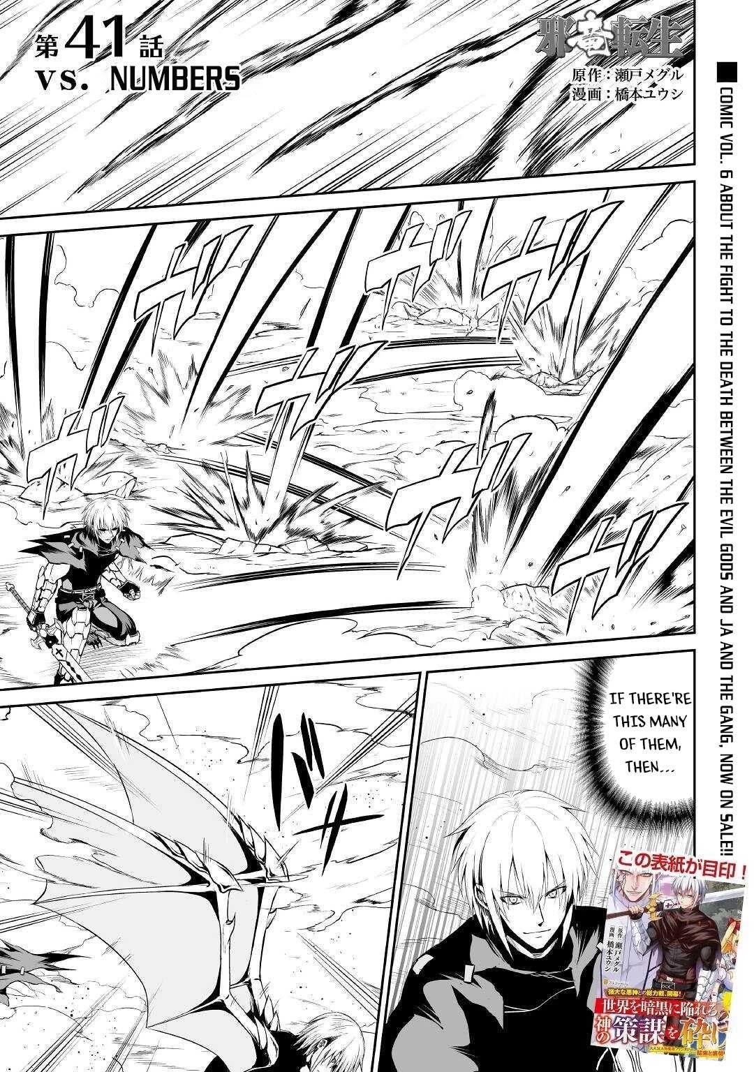 Evil Dragon Reincarnation Chapter 41 - Page 1