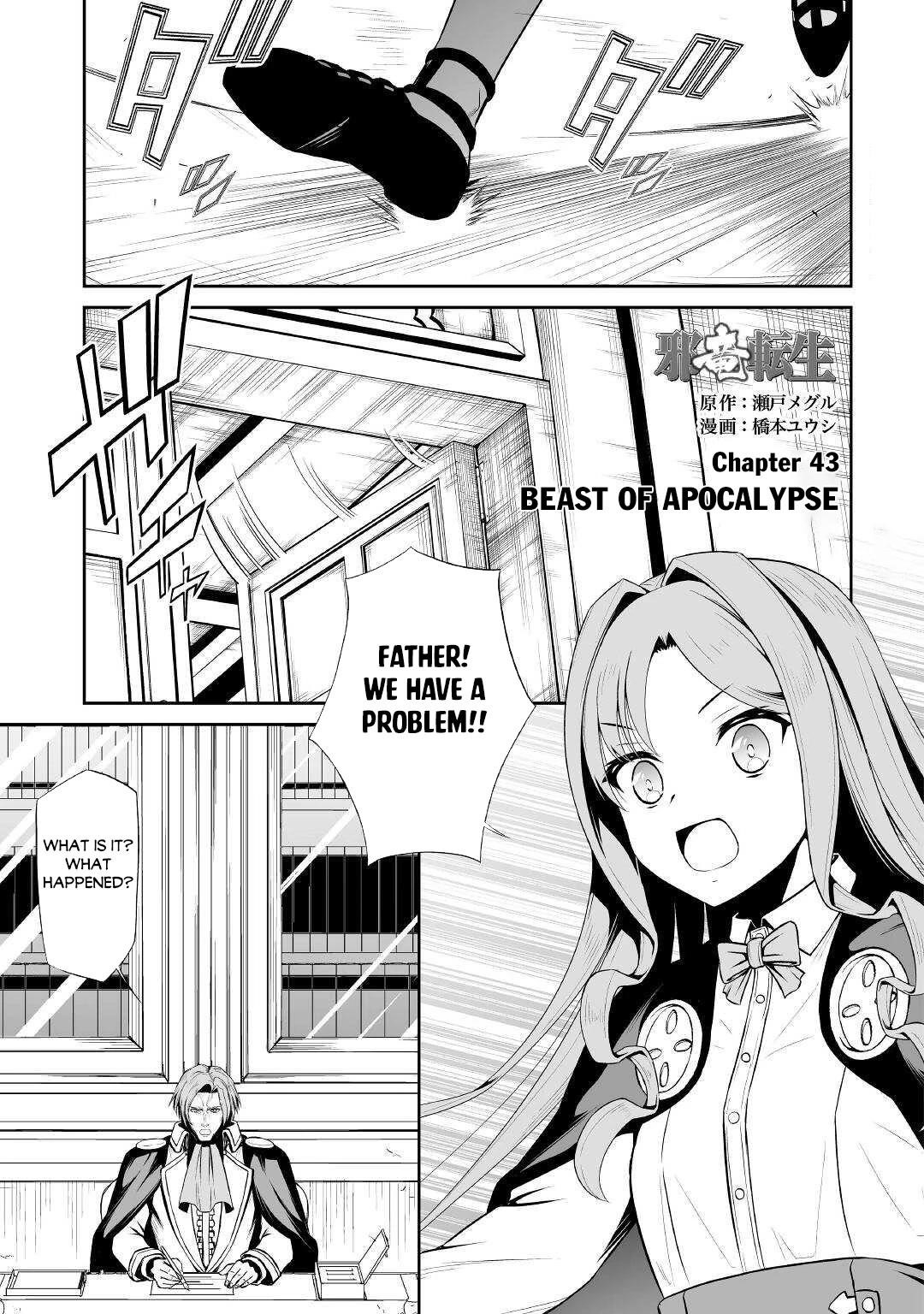 Evil Dragon Reincarnation Chapter 43 - Page 1