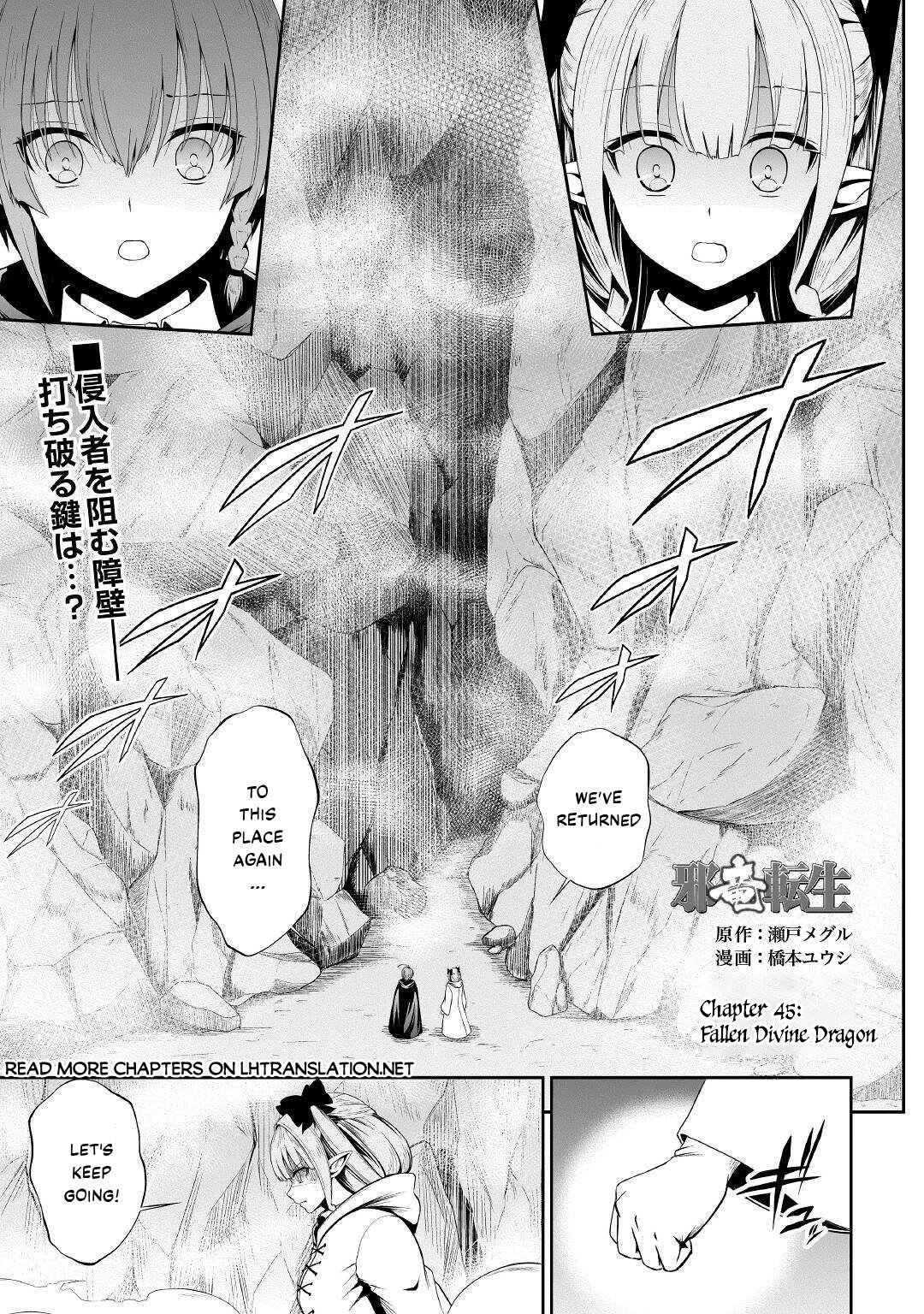 Evil Dragon Reincarnation Chapter 45 - Page 1