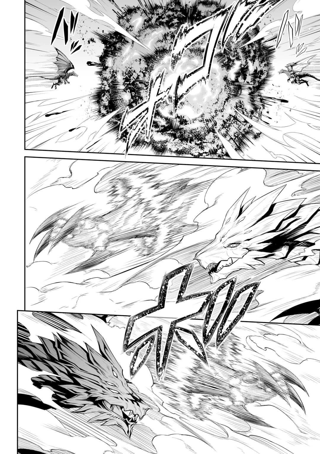 Evil Dragon Reincarnation Chapter 47 - Page 12
