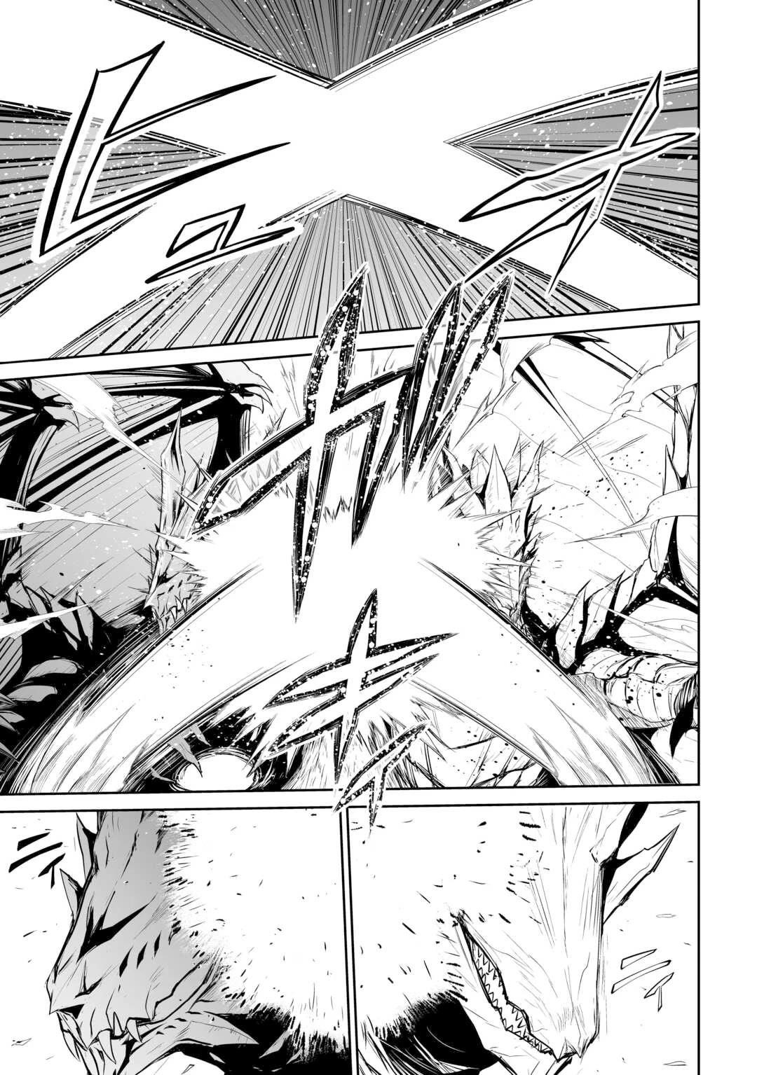Evil Dragon Reincarnation Chapter 47 - Page 13