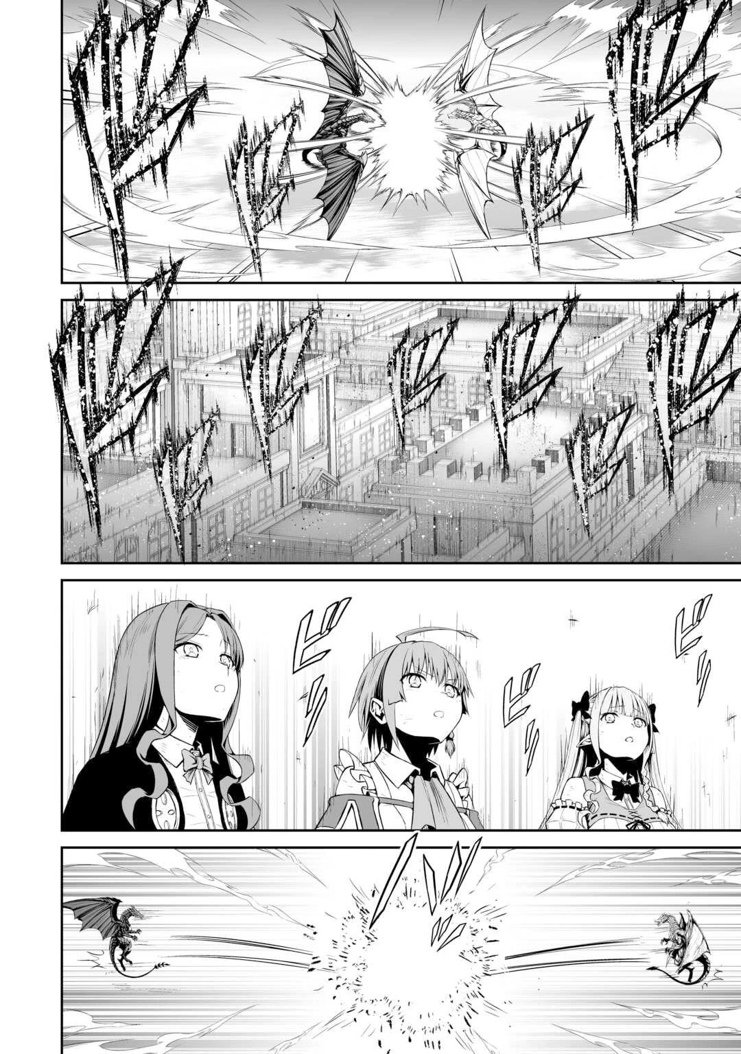 Evil Dragon Reincarnation Chapter 47 - Page 14