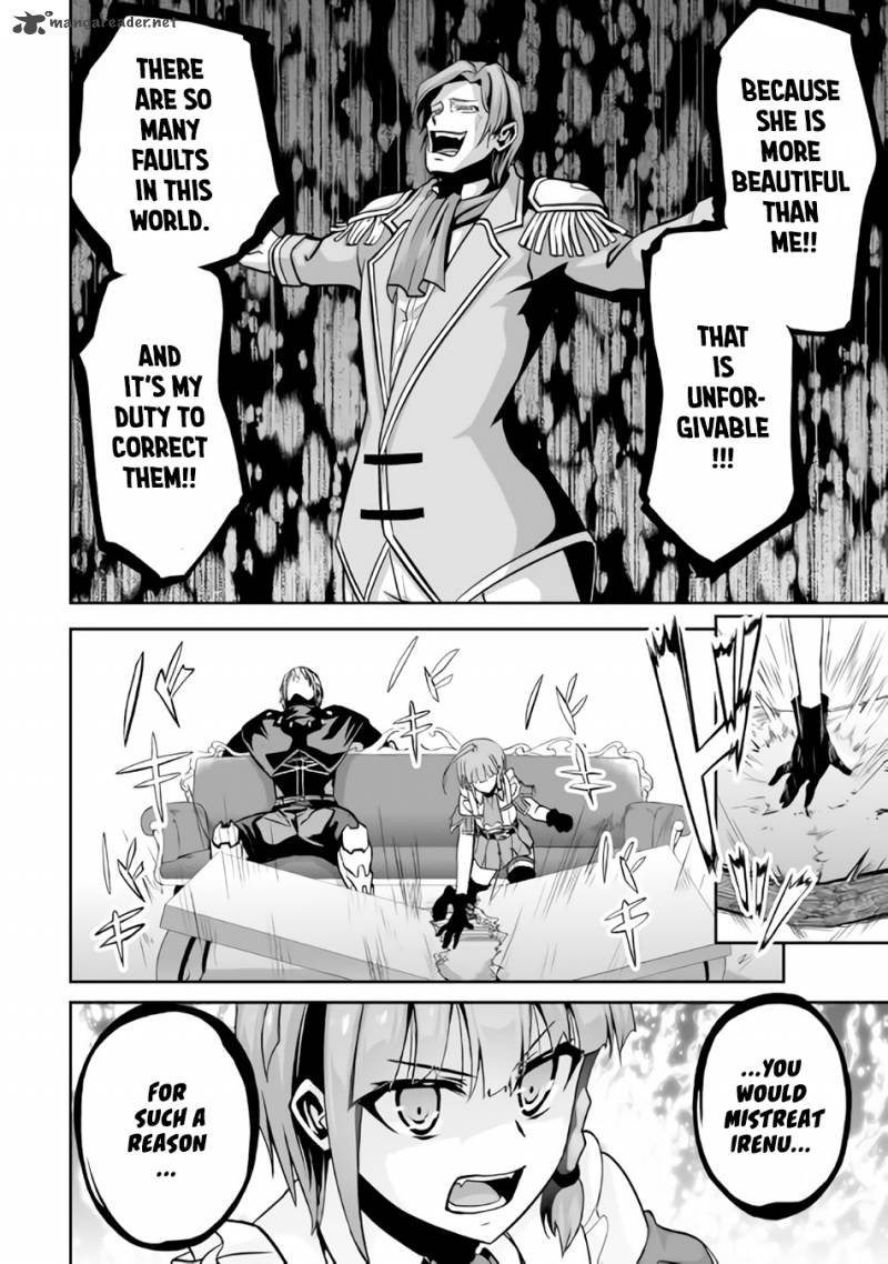 Evil Dragon Reincarnation Chapter 6 - Page 16