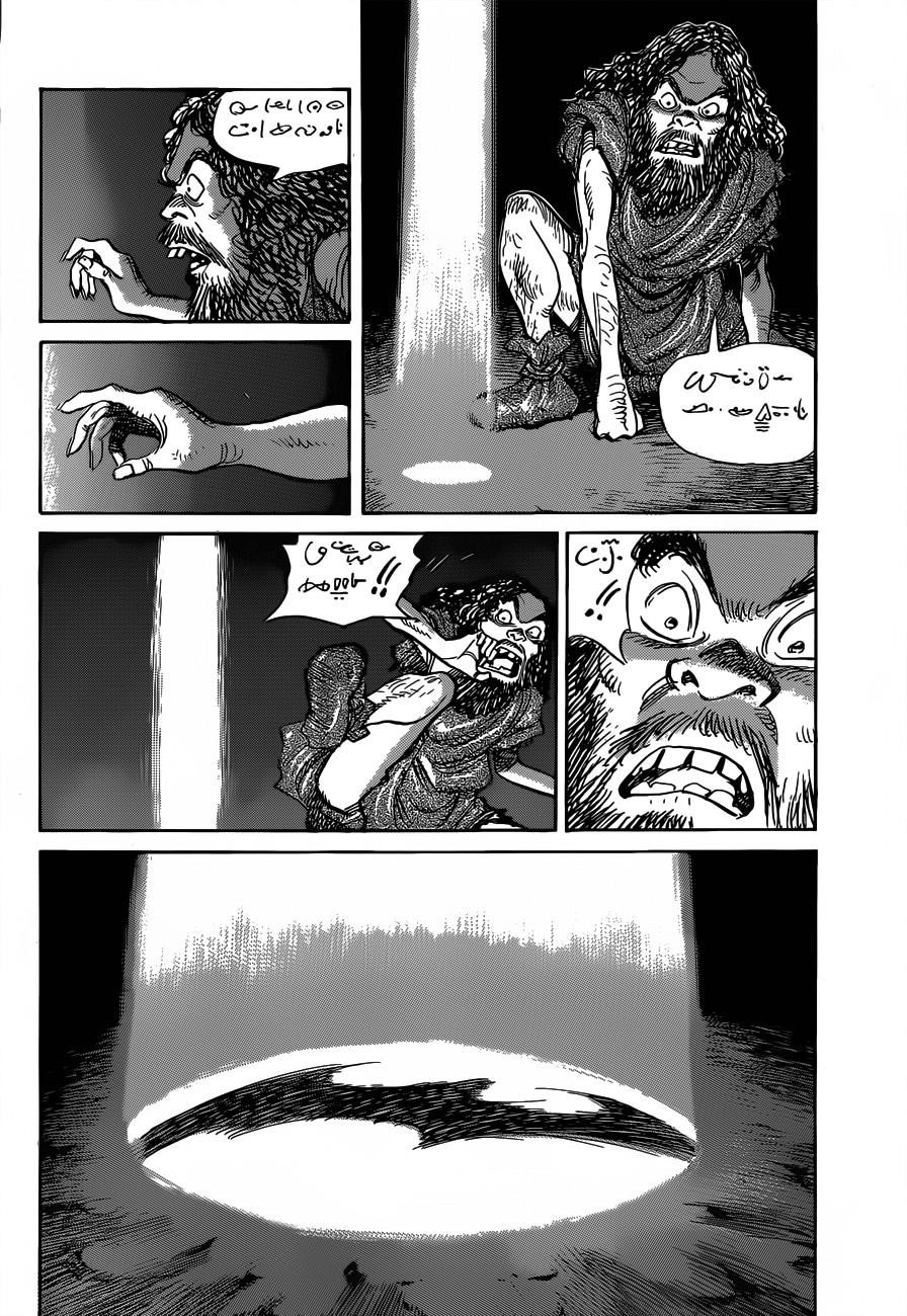 Billy Bat Chapter 103 - Page 23