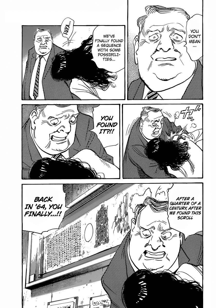 Billy Bat Chapter 119 - Page 17
