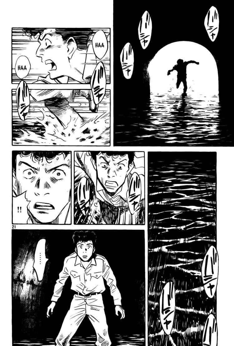 Billy Bat Chapter 12 - Page 22
