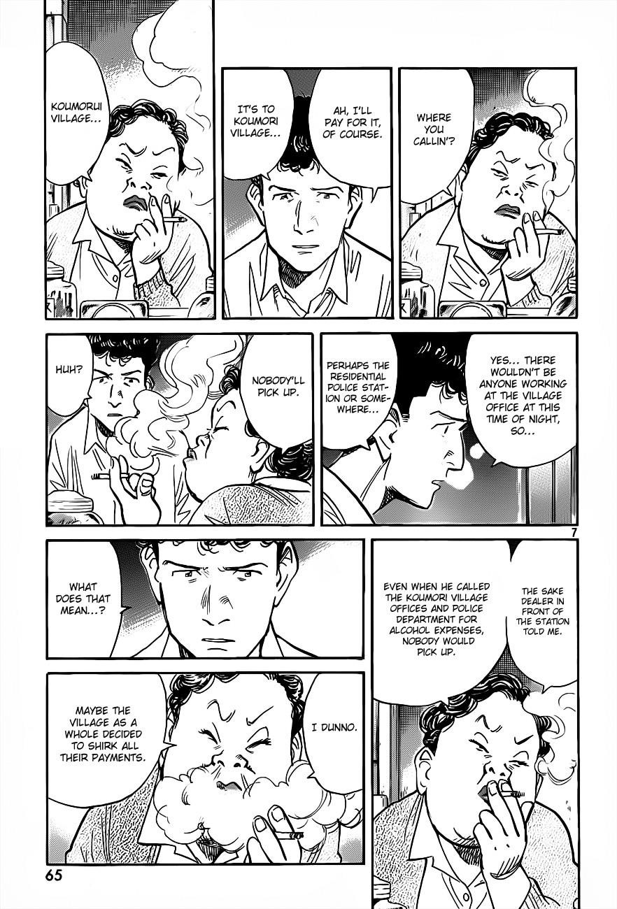 Billy Bat Chapter 74 - Page 8