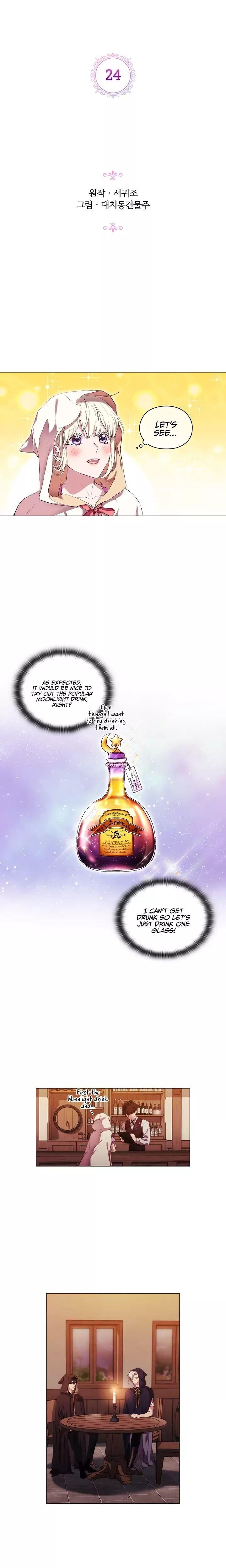 When the Villainess Loves Chapter 24 - Page 2